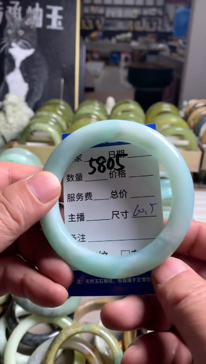 【闪购商品】蛇纹石玉手镯未镶嵌5805