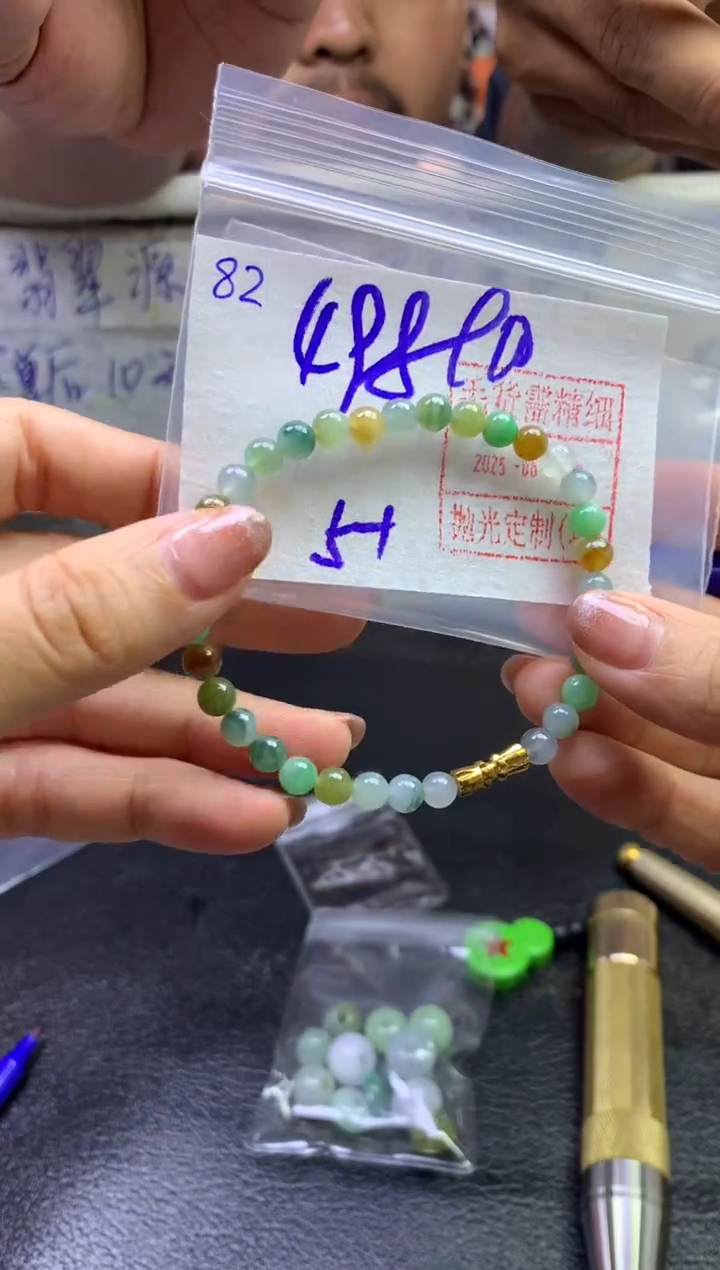 定制翡翠未镶嵌82手串508元毛货需精细抛光