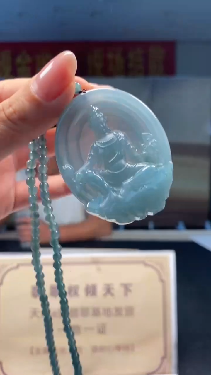 未镶嵌定制翡翠********854