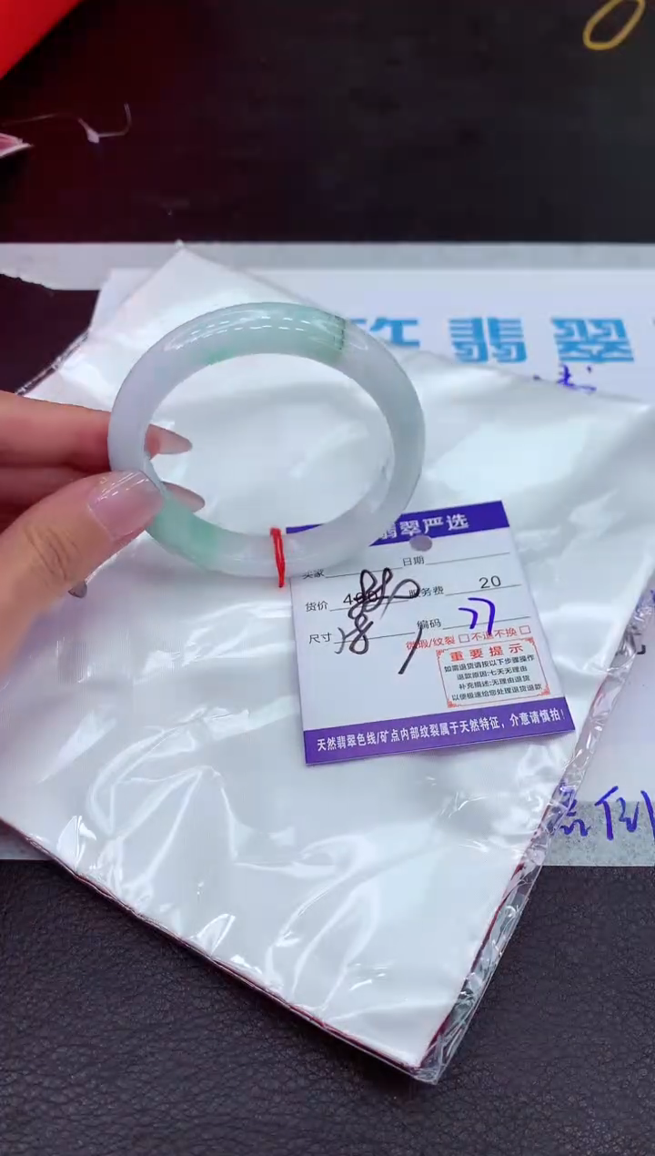 【闪购商品】翡翠手镯未镶嵌11111111111