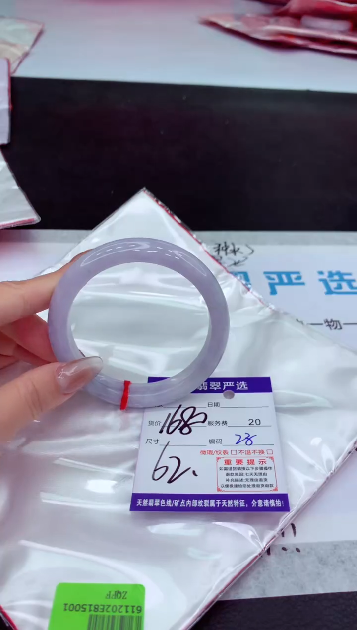【闪购商品】翡翠手镯未镶嵌111111111111