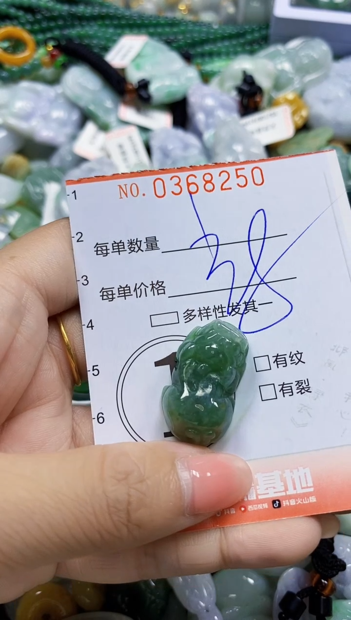 颈饰未镶嵌翡翠闪购0368250