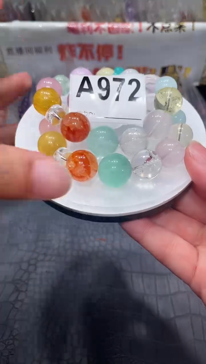 未镶嵌手链水晶A972 水晶多宝设计款手链  多样性发一