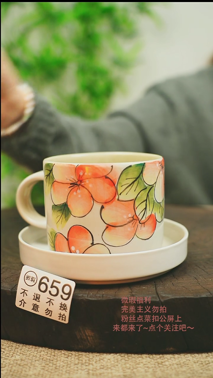 【闪购商品】微瑕景德镇高温釉下彩手工手绘659