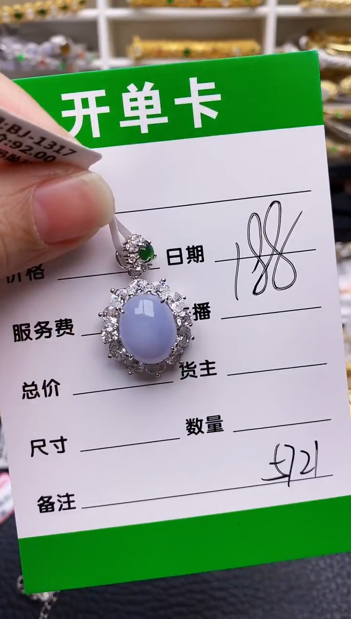 【闪购商品】翡翠戒指银S925镶嵌/5721