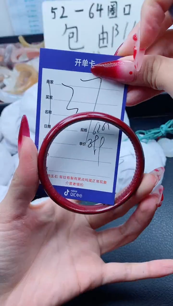 【闪购商品】石英质玉（金丝玉）手镯未镶嵌137-62