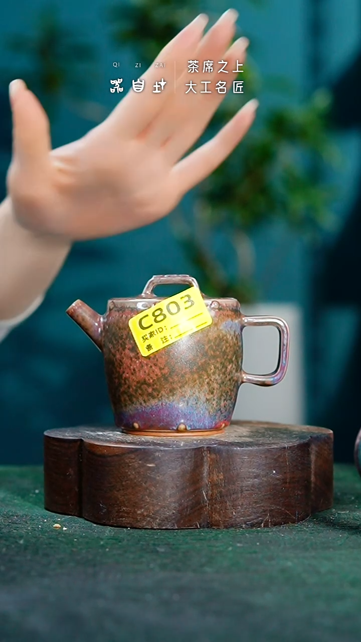 【闪购商品】瓷片神垕钧瓷 精品瓷器 园C803