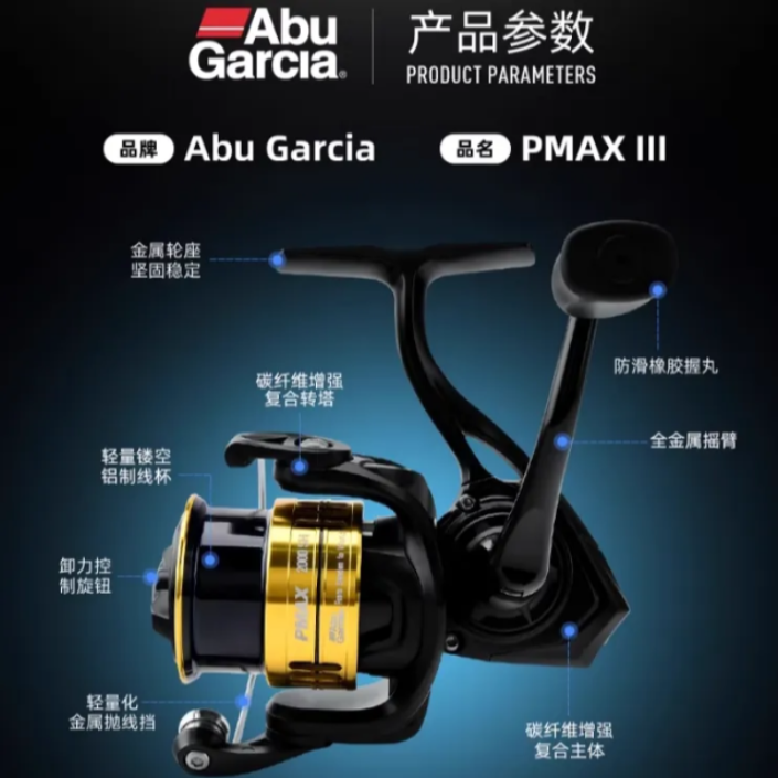 阿布魄马仕二代三代微物泛用纺车轮塞纳远投路亚渔线轮摇左右互换