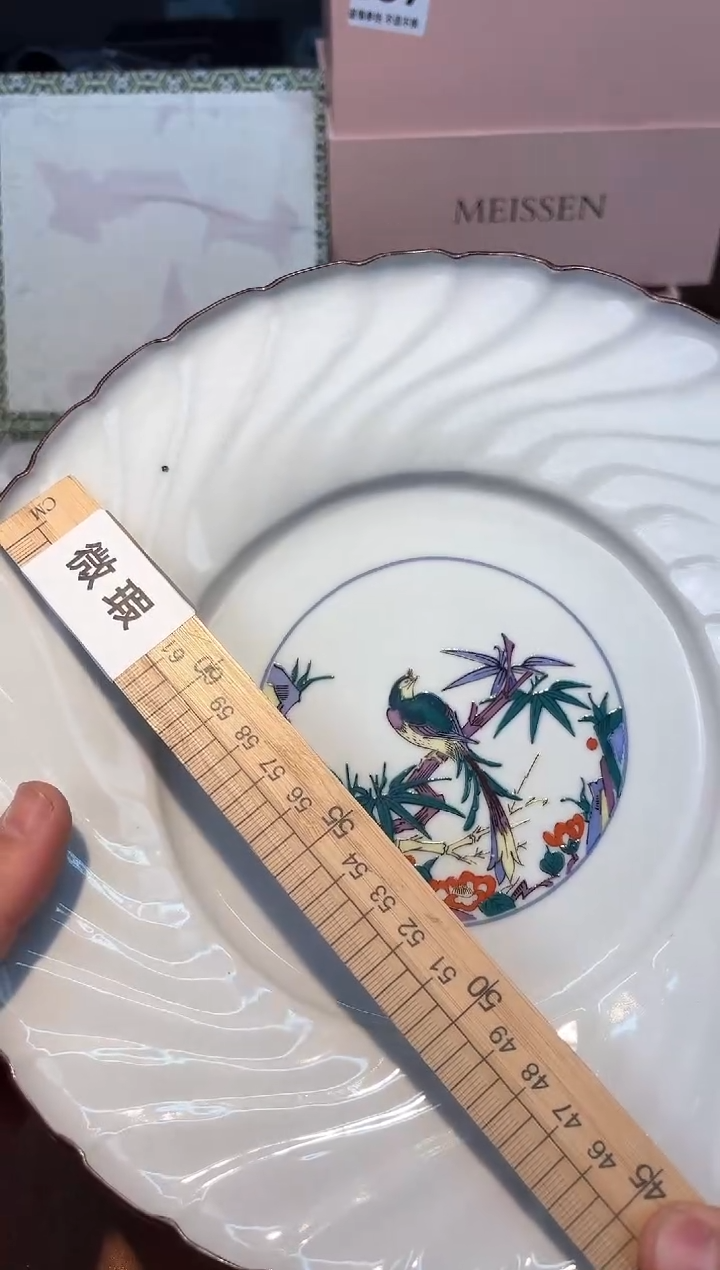 【闪购商品】瓷片**************047