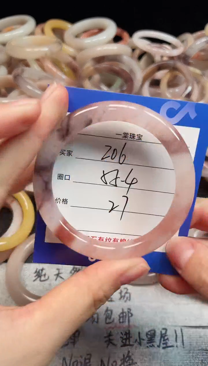 未镶嵌手镯石英质玉206