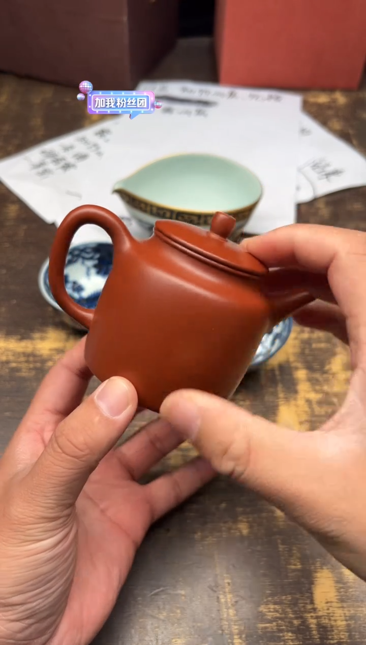 【闪购商品】/吴水勤大红袍高德钟壶