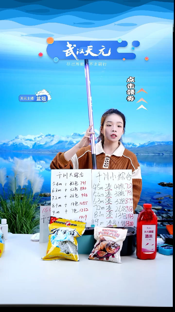 碳素7.2m以上菠*格【闪购】刚舟鲤巨物二代11M1支