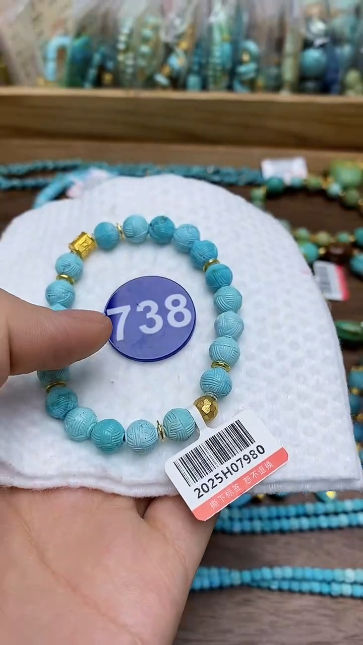 【闪购商品】绿松石手串未镶嵌738