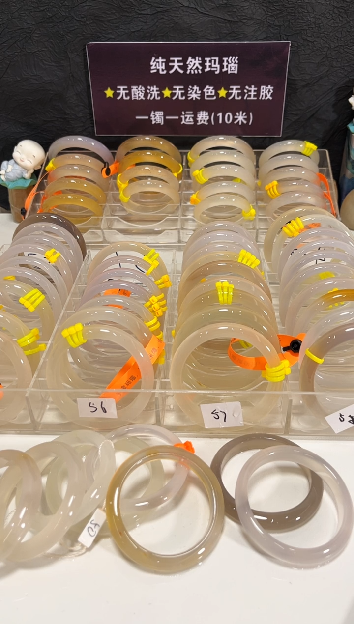 手镯玛瑙/玉髓未镶嵌?*条402