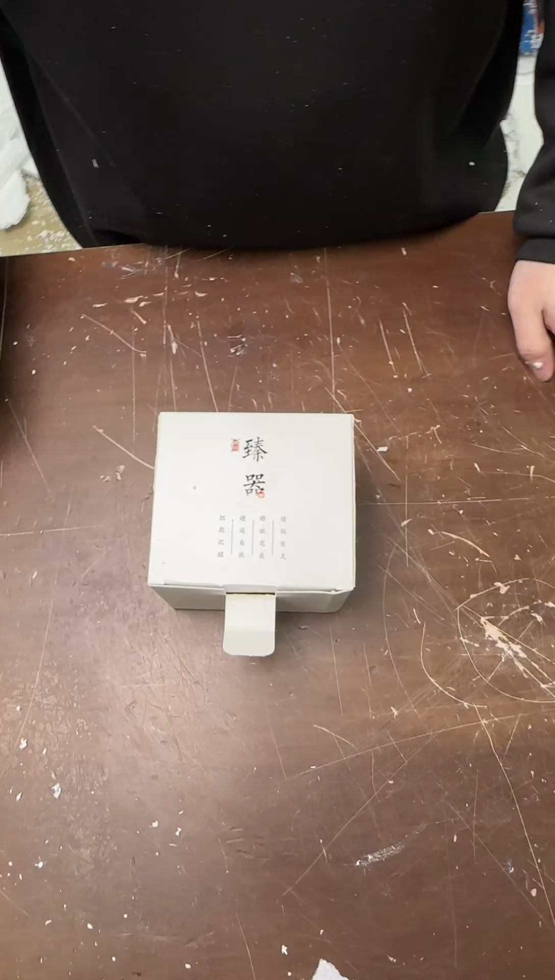 茶具清货商品闪购链接