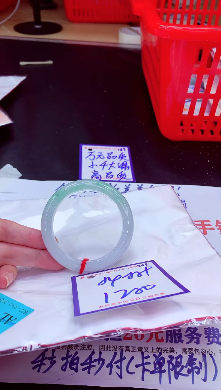 未镶嵌手镯翡翠11111111