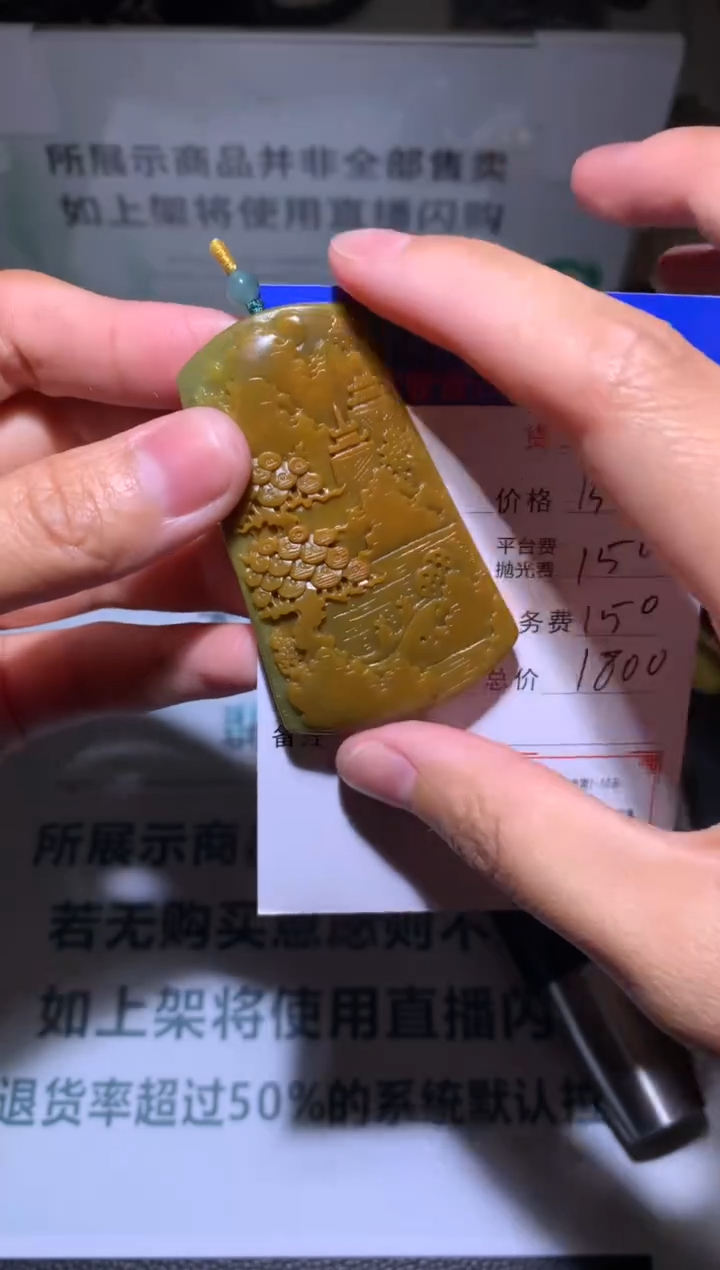 【闪购商品】定制翡翠未镶嵌-毛货-不退不换