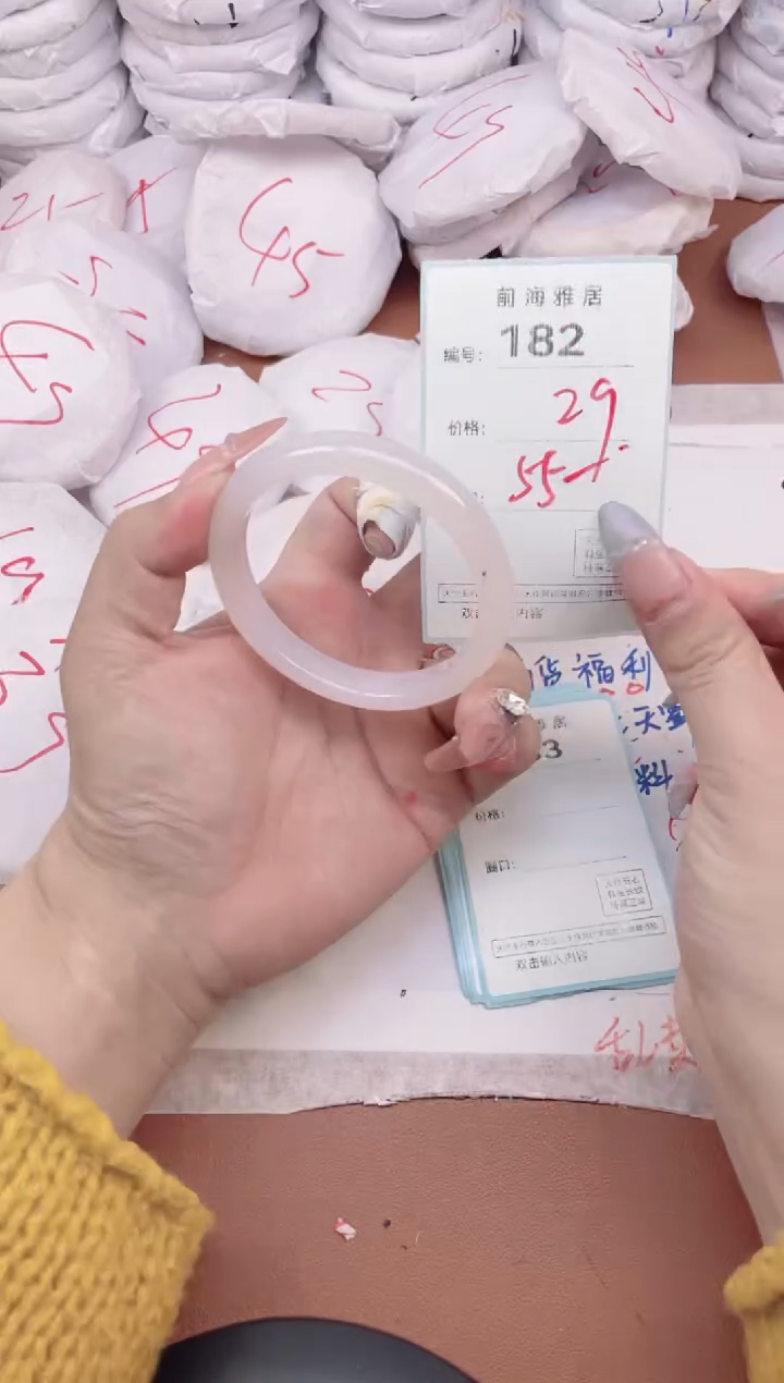 【闪购商品】玛瑙/玉髓手镯未镶嵌182