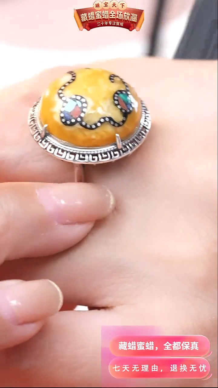 【闪购商品】蜜蜡颈饰银S925镶嵌6103天然蜜蜡琥珀假一罚四