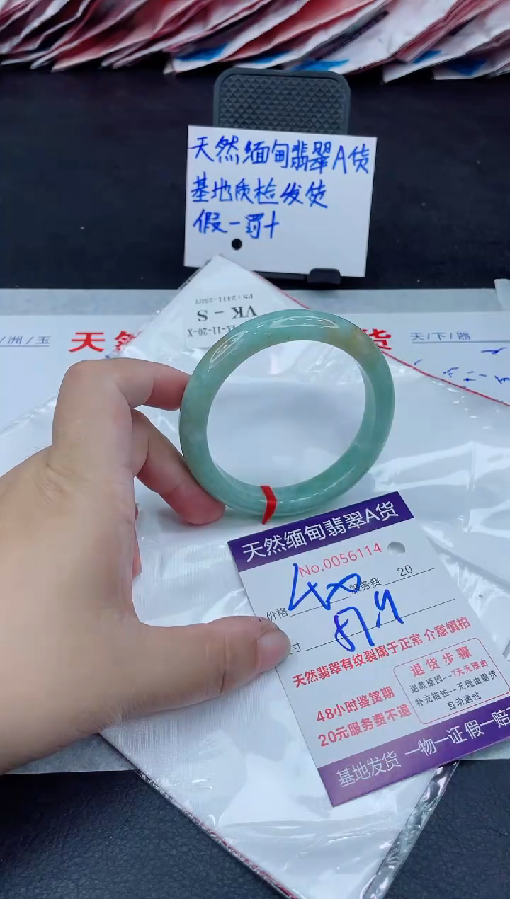翡翠手镯未镶嵌400.000