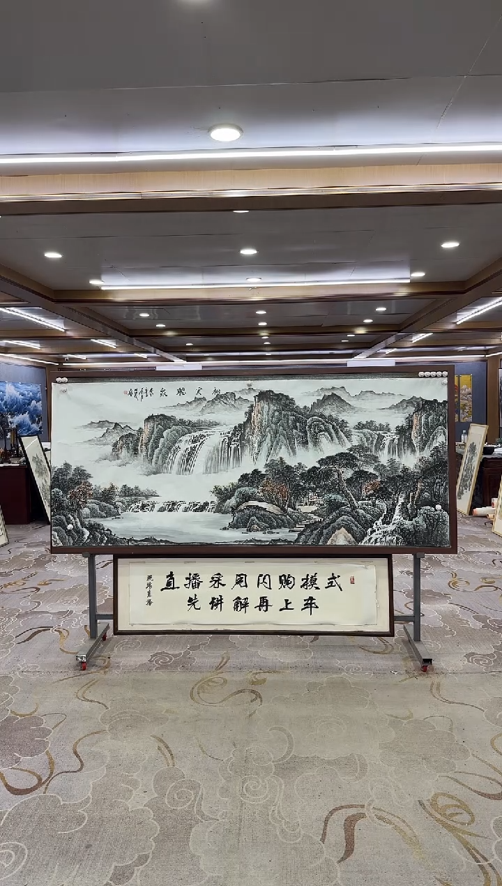 绘画DC 邵明义-八尺-山水国画
