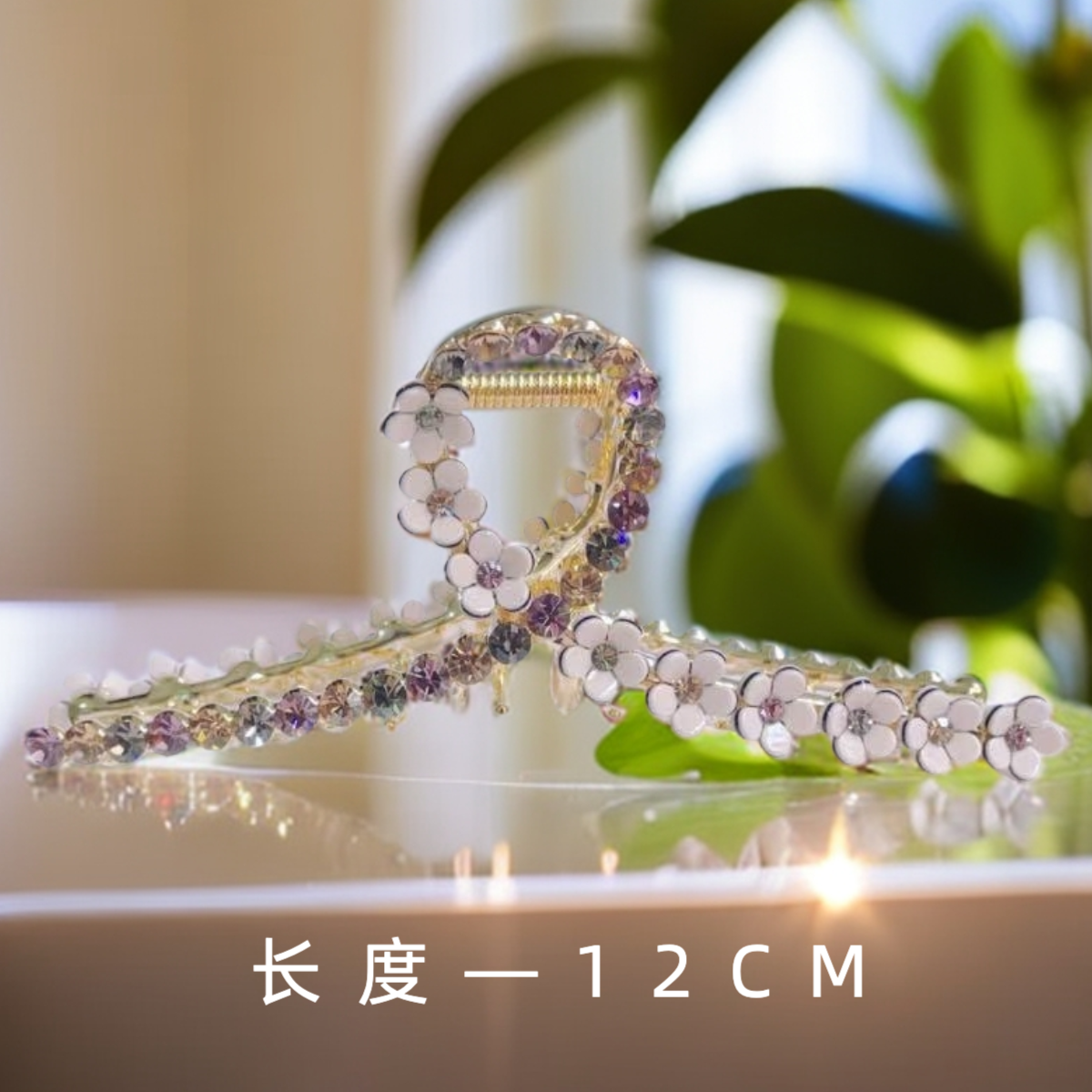 泛思抓夹头饰发夹女后脑勺发卡成人高级感发抓发饰水钻夹子鲨鱼夹