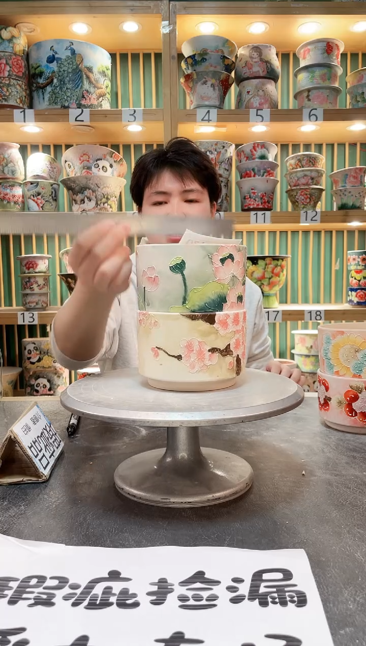 【闪购商品】瓷片默认微瑕一物一拍0219-114