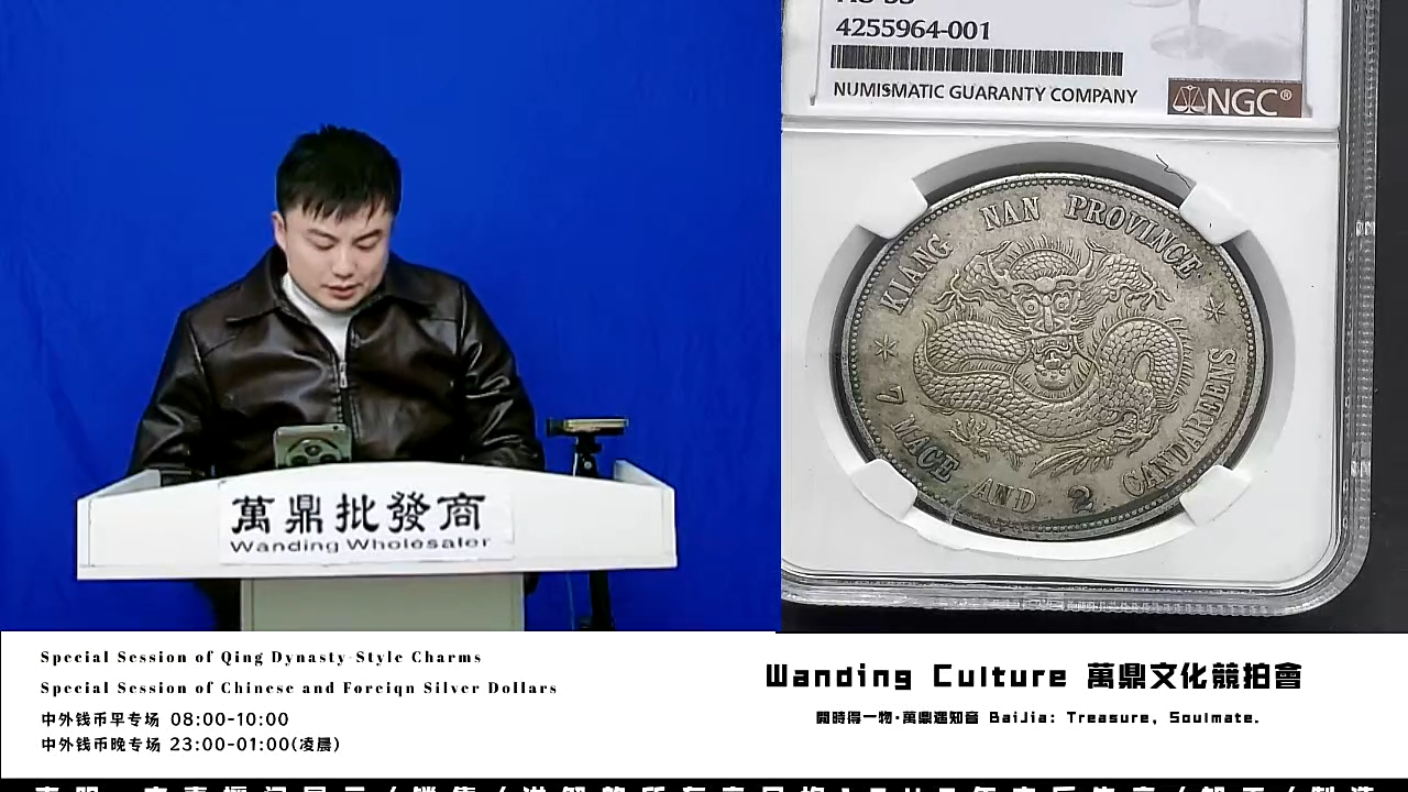 C*直播盒子币一枚311