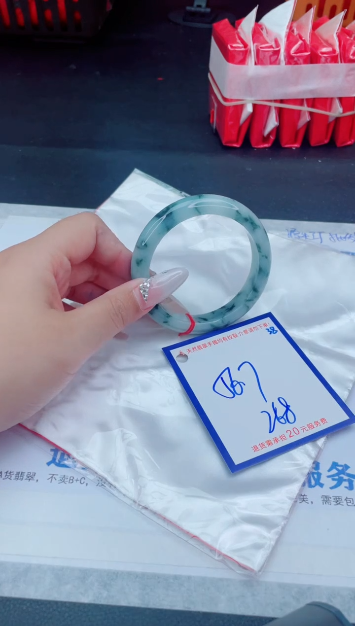 未镶嵌手镯翡翠11111111