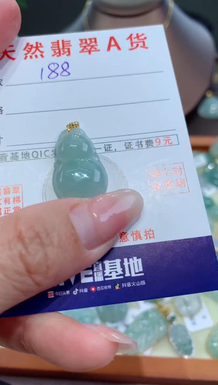 【闪购商品】翡翠颈饰18K金镶嵌 天然翡翠A货挂件