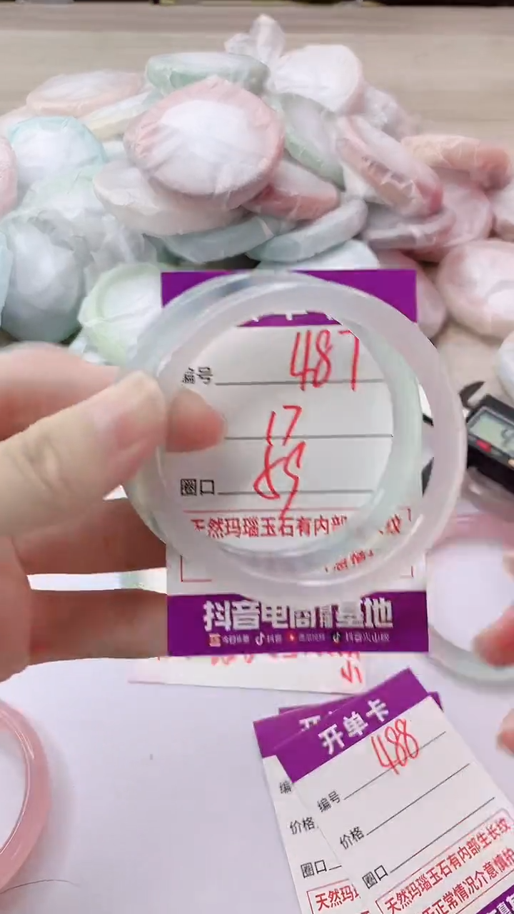 手镯玛瑙/玉髓未镶嵌487