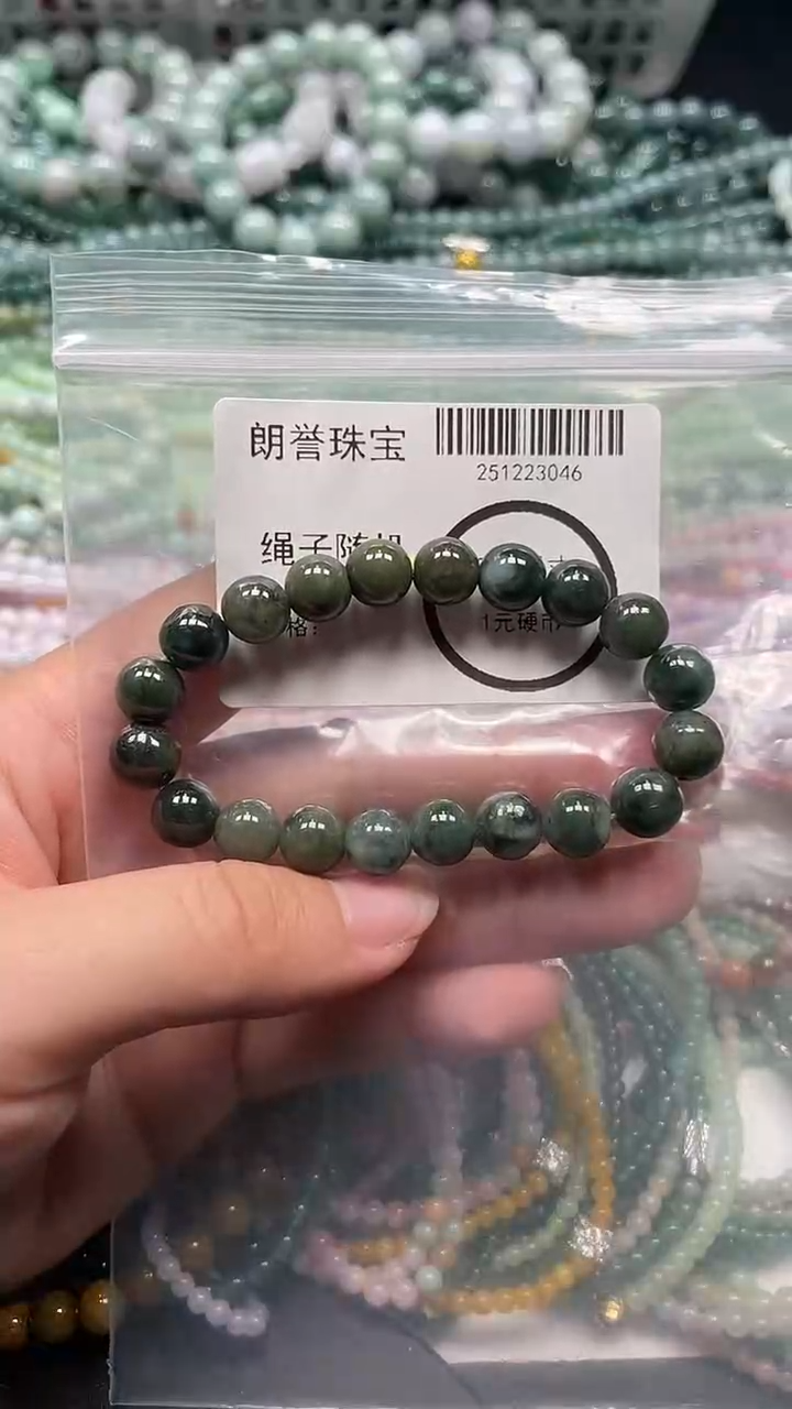 颈饰未镶嵌翡翠翡翠未镶嵌颈饰翡翠吊坠3046