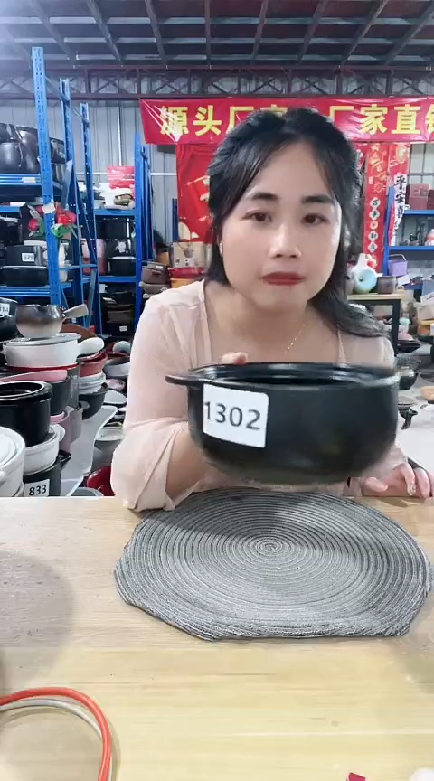 1302大瑕疵黑锅不带盖孤品