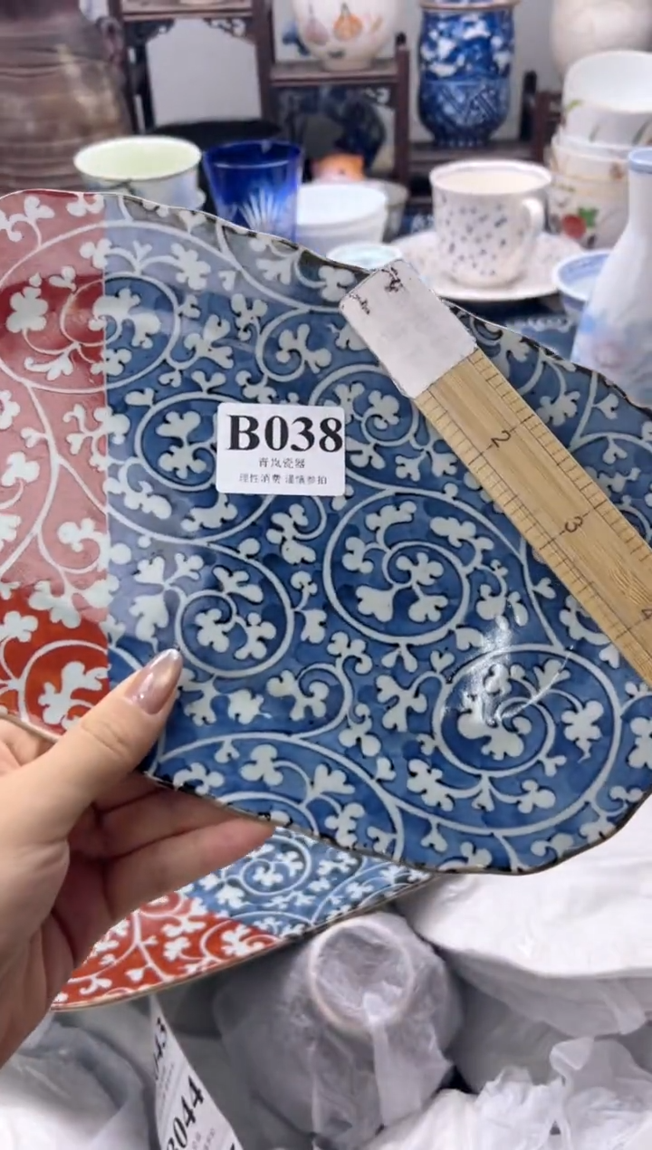 瓷片鱼**子  B038