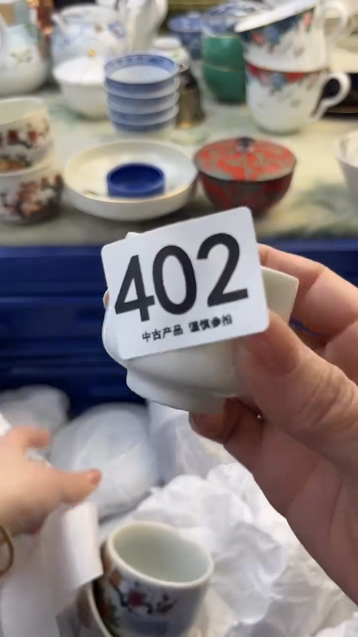 瓷片啵*鱼402.......