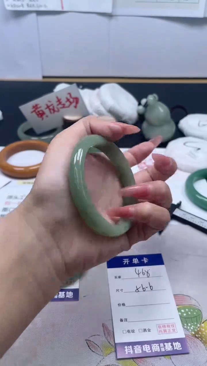 【闪购商品】石英质玉手镯未镶嵌468/56.6