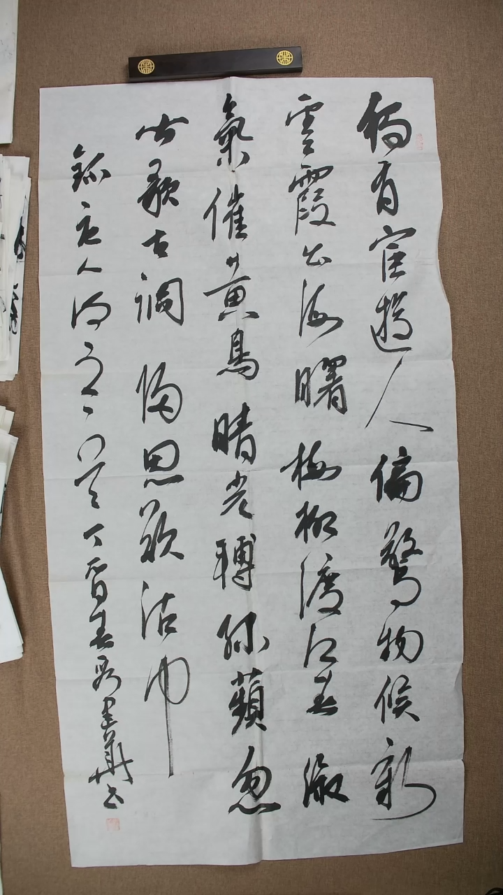【闪购商品】书法段建华140*70草书作品