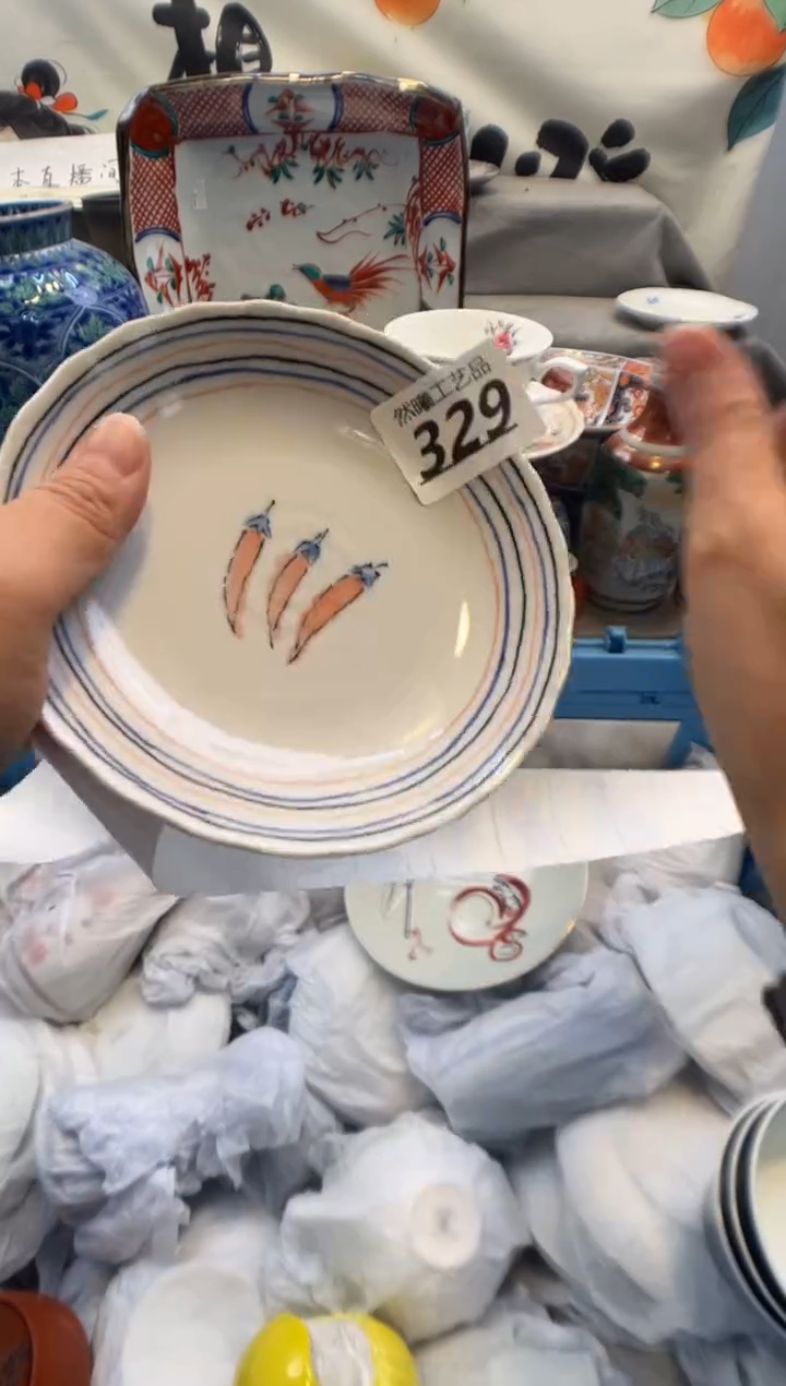 瓷片伊*329        