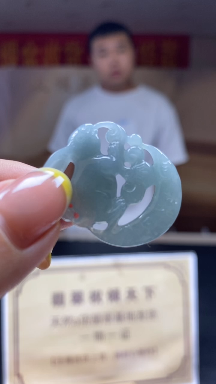 未镶嵌定制翡翠********505