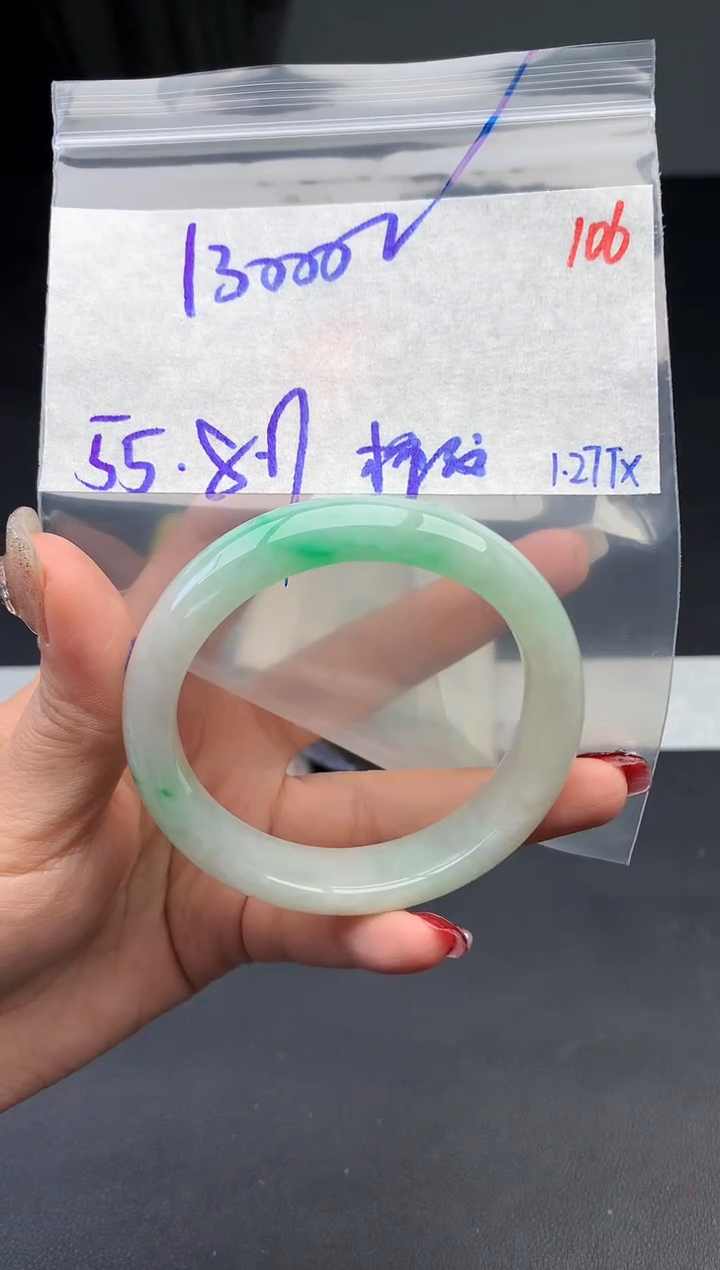 【闪购商品】定制翡翠未镶嵌毛货需精细抛光106手镯1件13000元