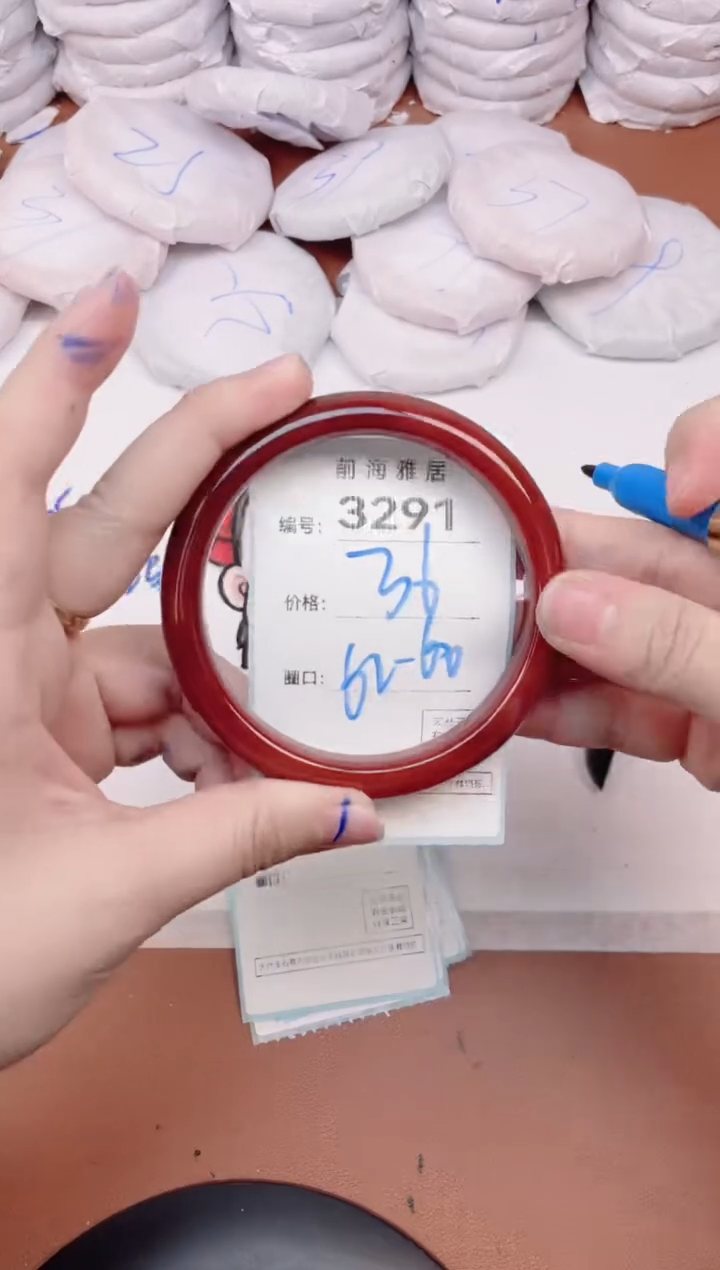 【闪购商品】玛瑙/玉髓手镯未镶嵌3291