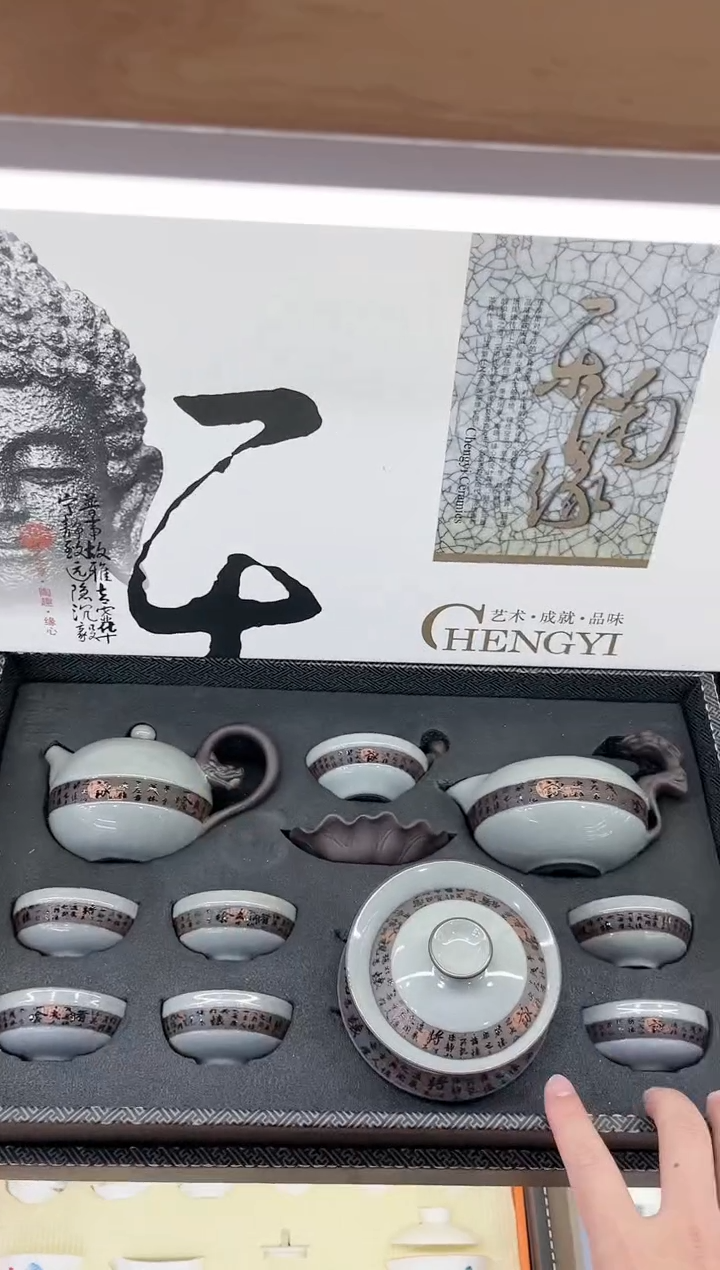【闪购商品】展宏茶具展宏茶具@A-