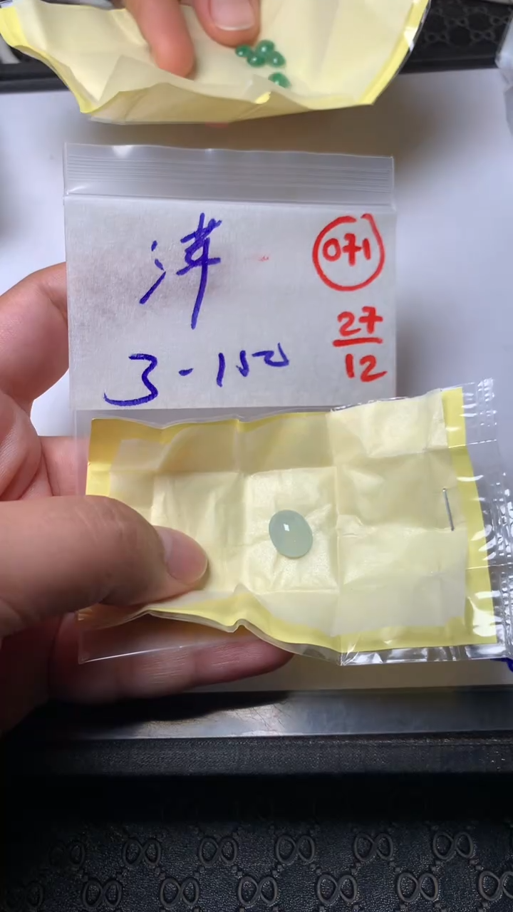 未镶嵌定制翡翠@*缅甸天然翡翠A货71