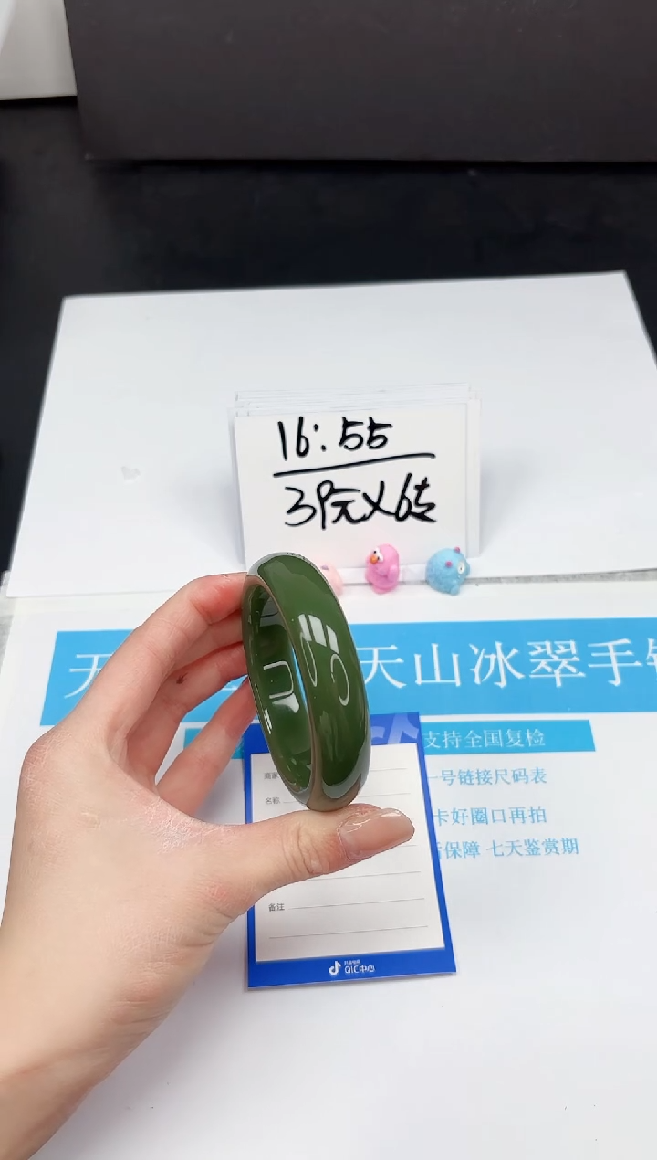 【闪购商品】石英质玉手镯未镶嵌168-58.7