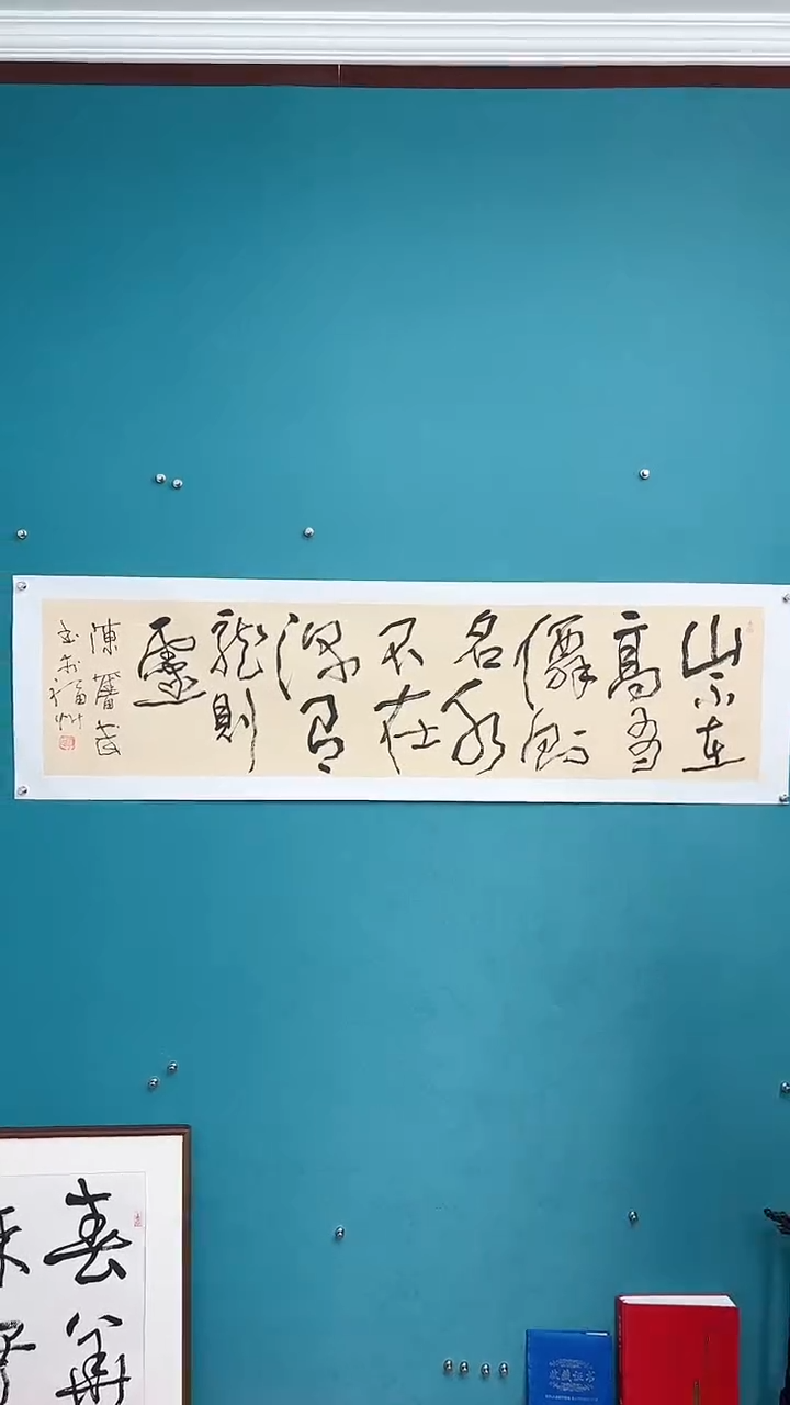 【闪购商品】陈老师传统艺术年画