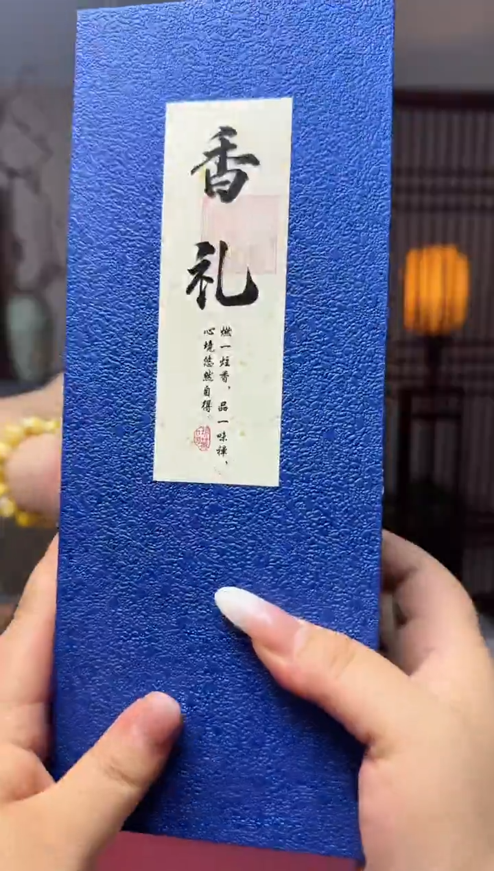 珐琅足银I 甄选好物孤品龙涎＋鳄梨帐中线香