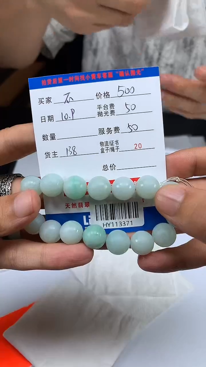 未镶嵌定制翡翠不***心HY113371