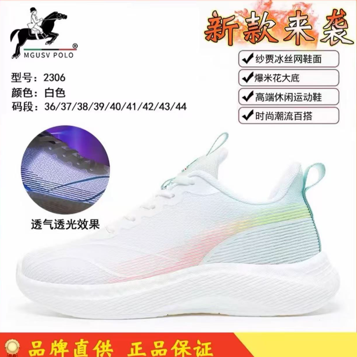 夏季男士时尚百搭休闲轻便透气网面爆米花软底跑步运动鞋1