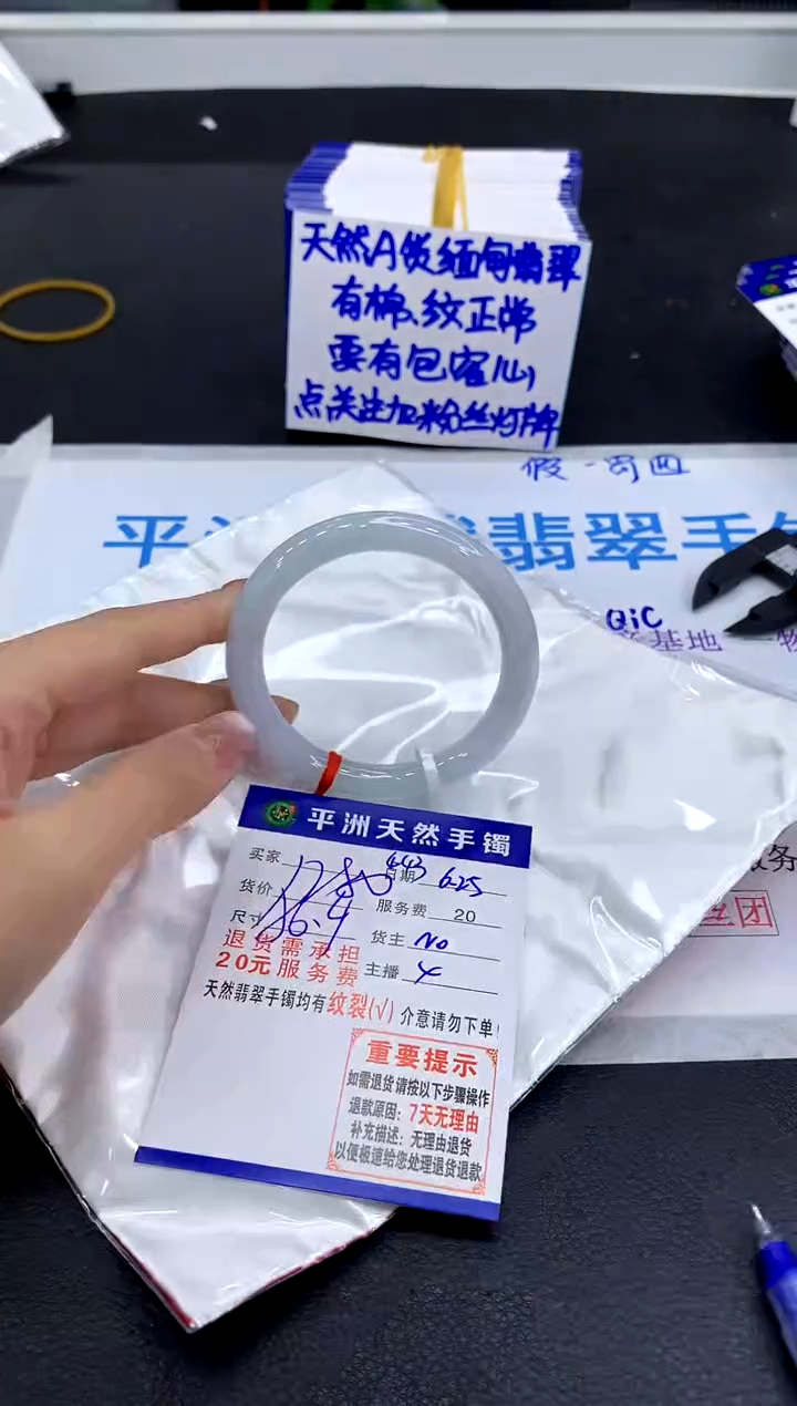 翡翠手镯未镶嵌1111111111111111
