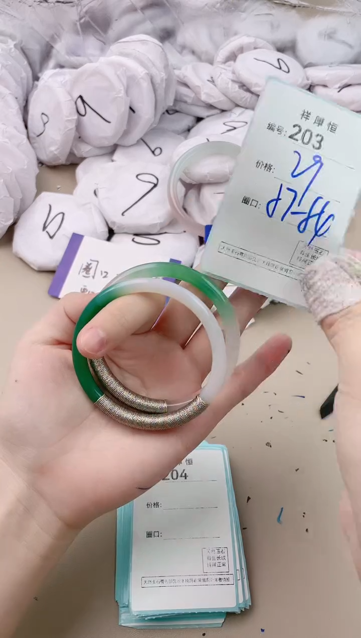 【闪购商品】玛瑙/玉髓手镯未镶嵌203